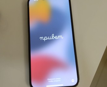 A venda IPhone 13 Pro Max 256GB