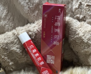 A venda Pomada pra remover manchas e acnes