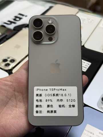 Venda Venda de Iphones e MacBook