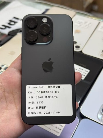 Venda Venda de Iphones e MacBook