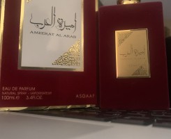 A venda Ameerat Al Arab