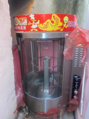 Venda Grelhador Industrial