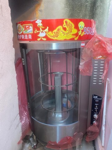 Venda Grelhador Industrial